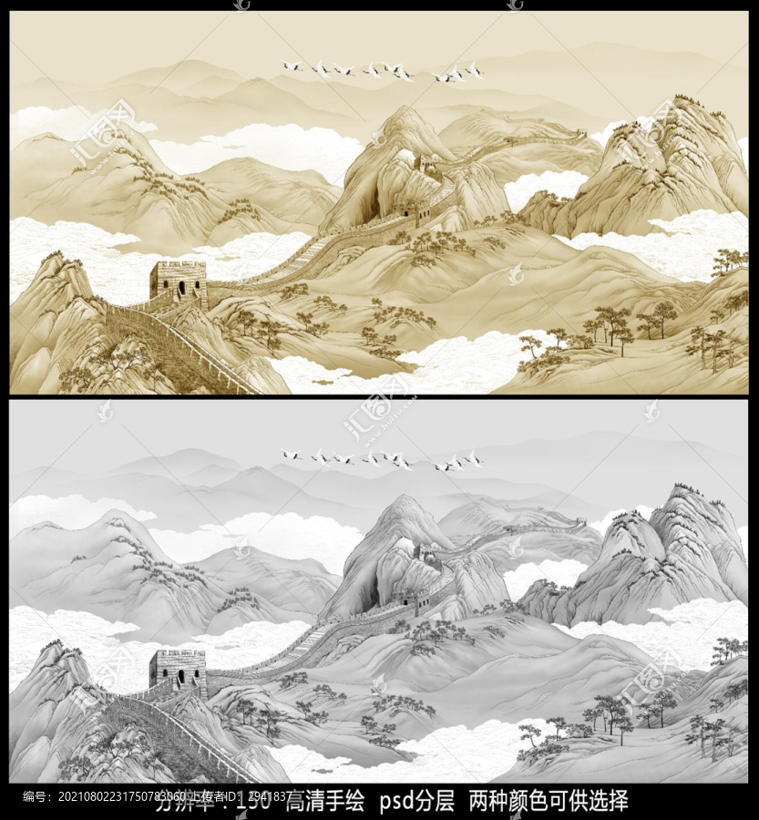 長城山水壁畫背景墻