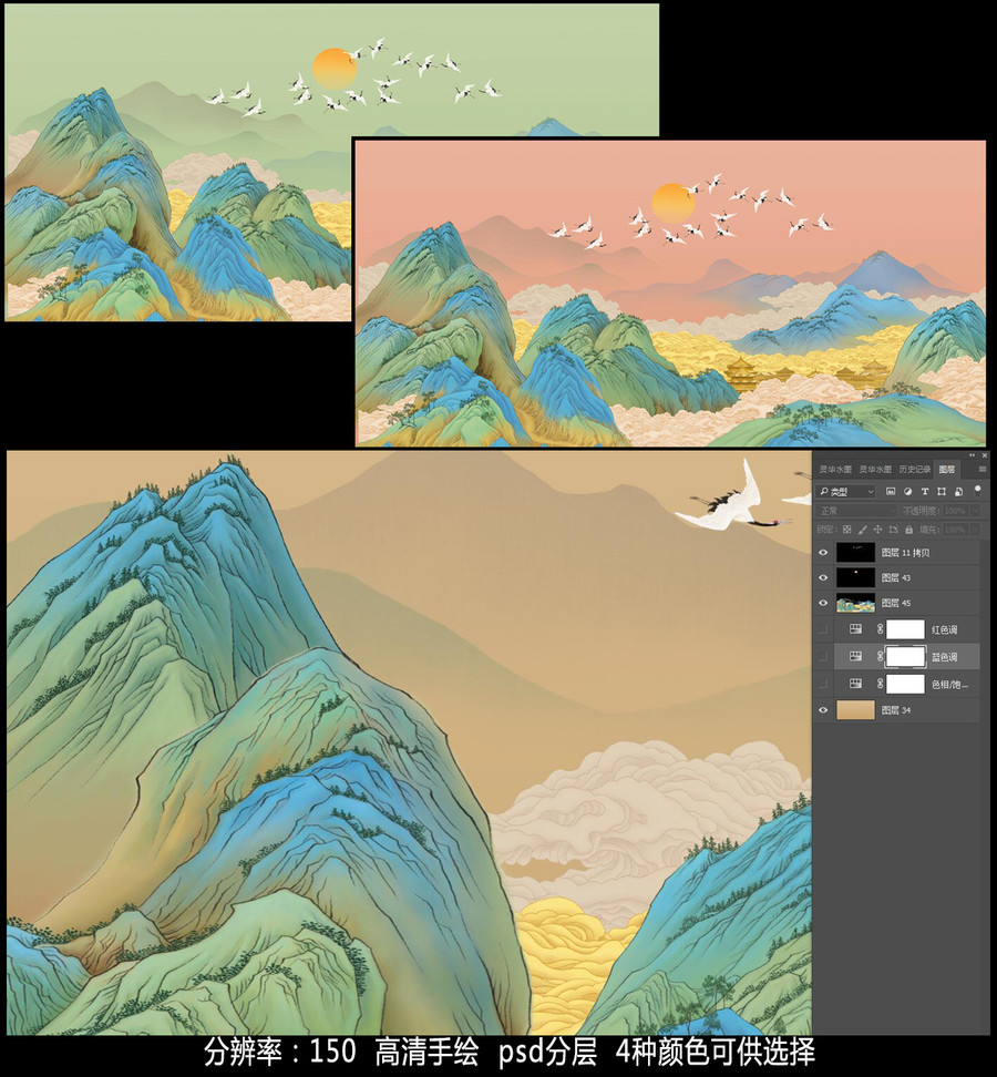 古典山水壁畫背景墻
