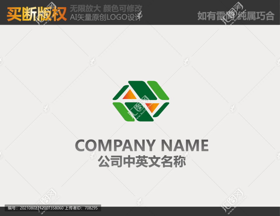 環(huán)境標(biāo)志