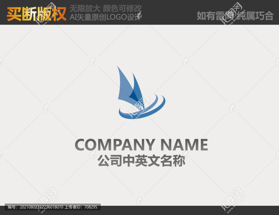 IT標(biāo)志