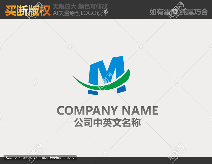 文化傳播LOGO