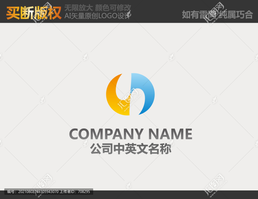 文化傳播LOGO