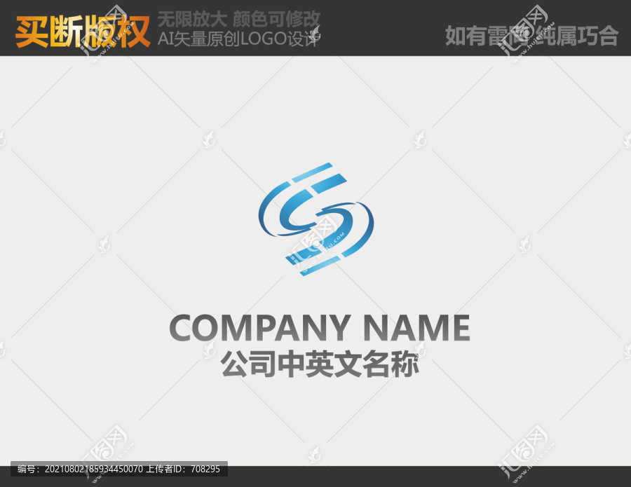 電器標志