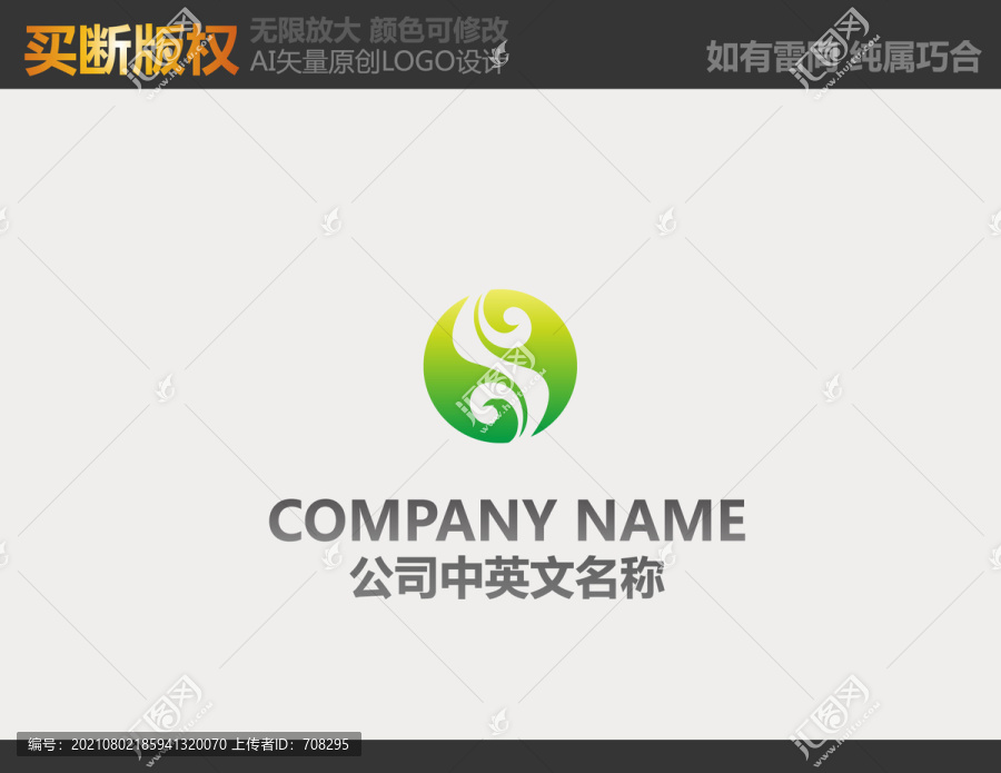 医药logo