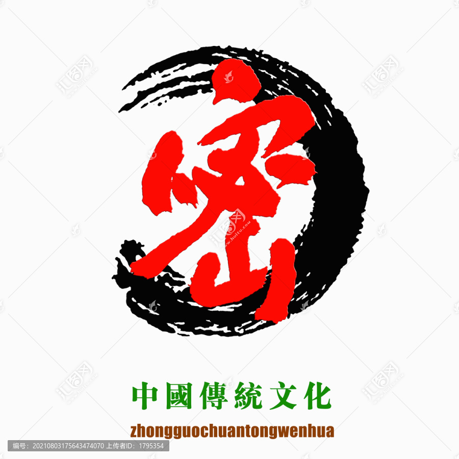中國傳統(tǒng)文化素材密字