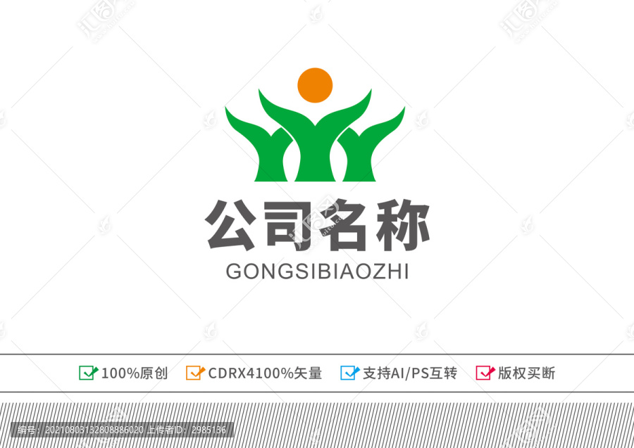 人力资源logo