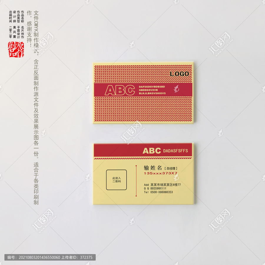 名片