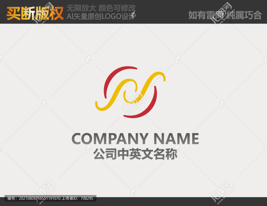 娛樂傳播logo