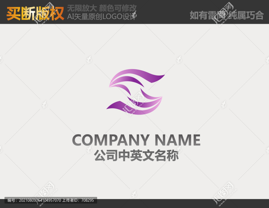 家紡LOGO