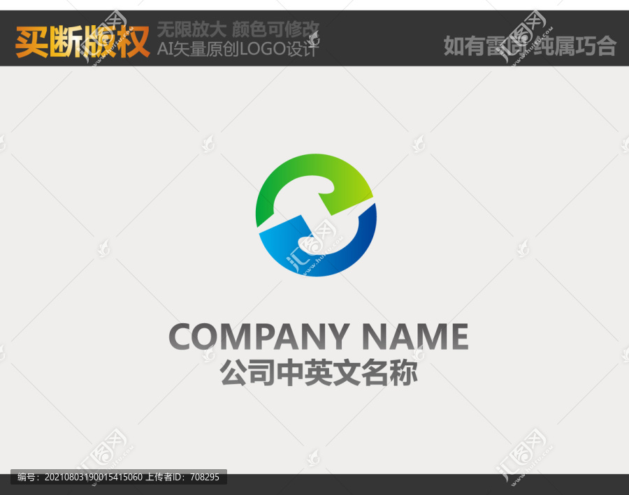 科技LOGO