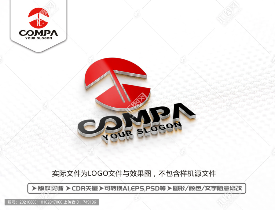 M字母LOGO