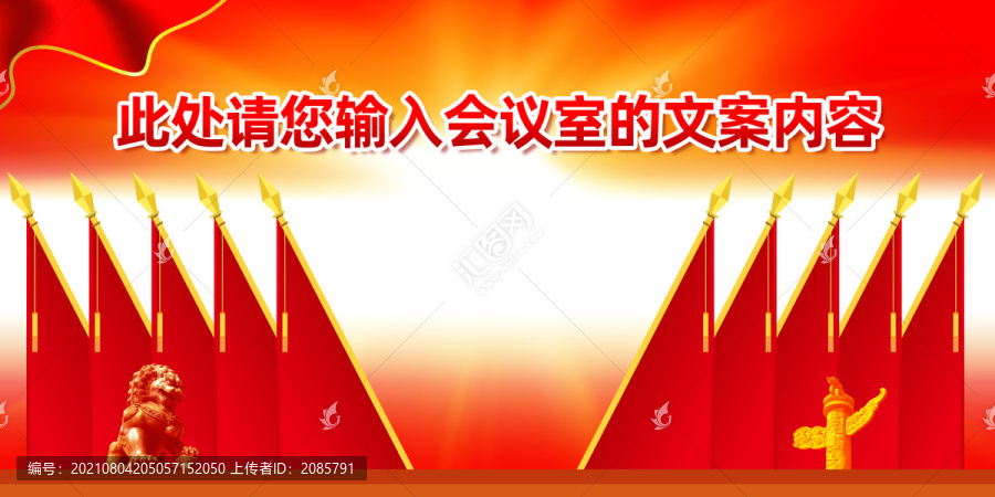 黨代會