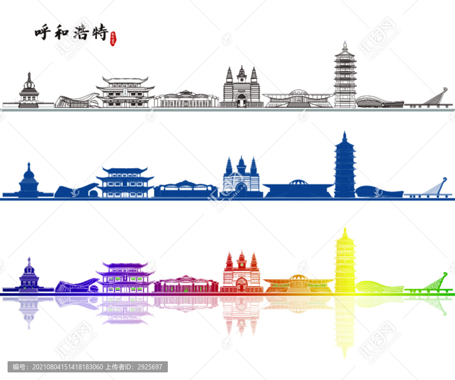 內(nèi)蒙古呼和浩特地標(biāo)建筑