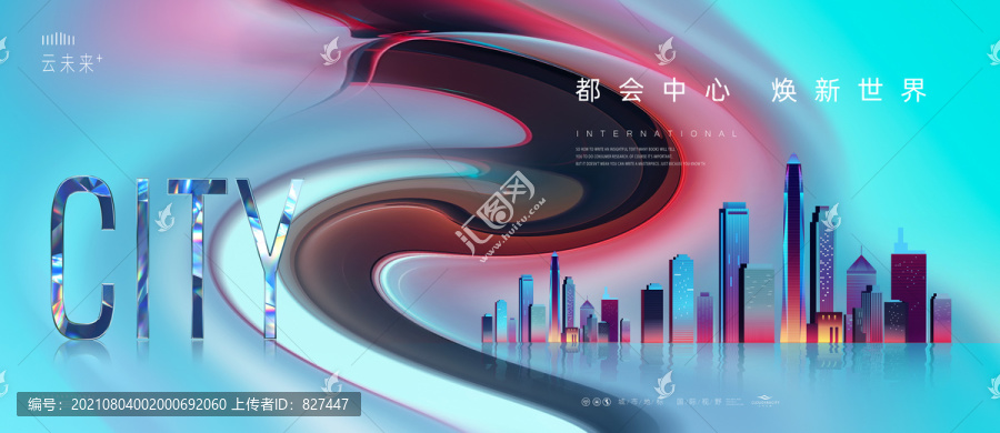 繽紛地產(chǎn)