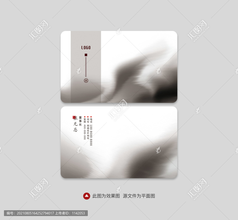 名片