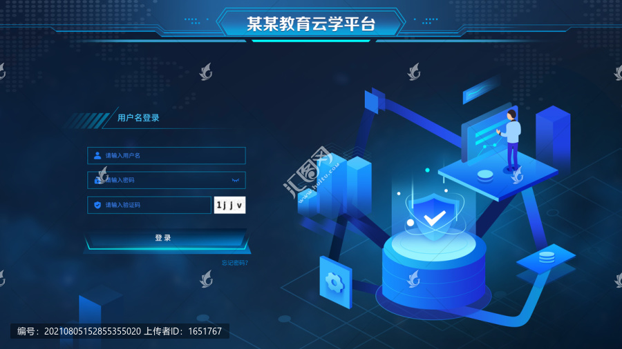 登錄頁(yè)數(shù)據(jù)科技大屏