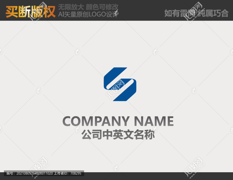 機(jī)械標(biāo)志