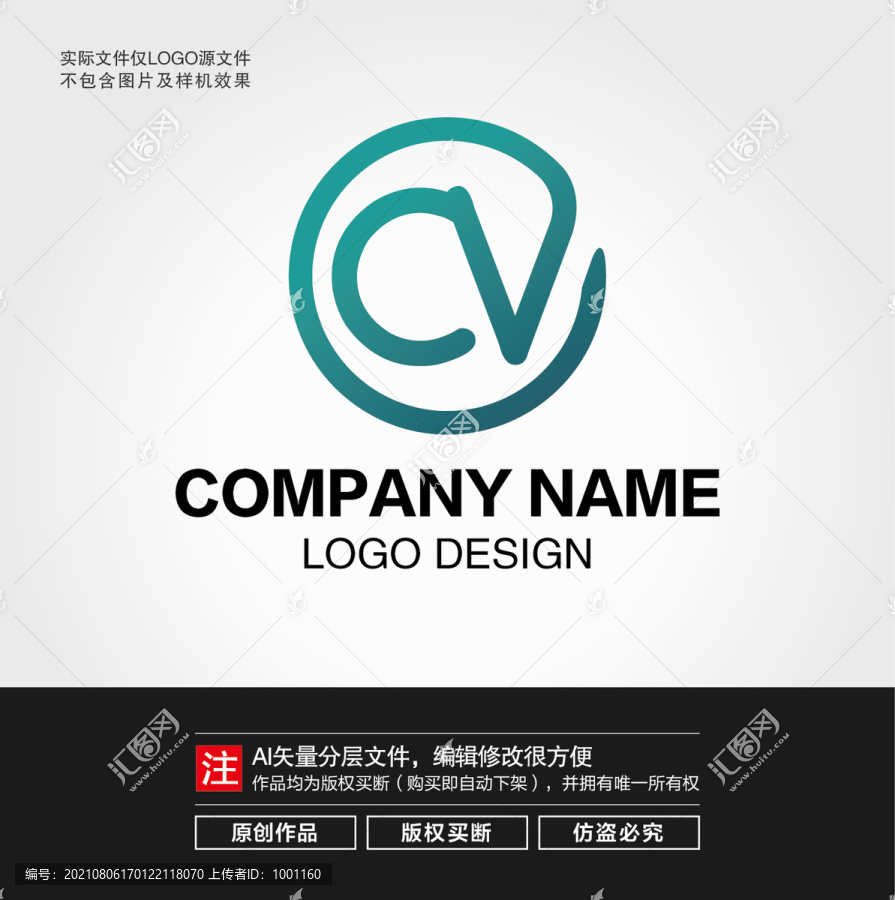CV字母LOGO