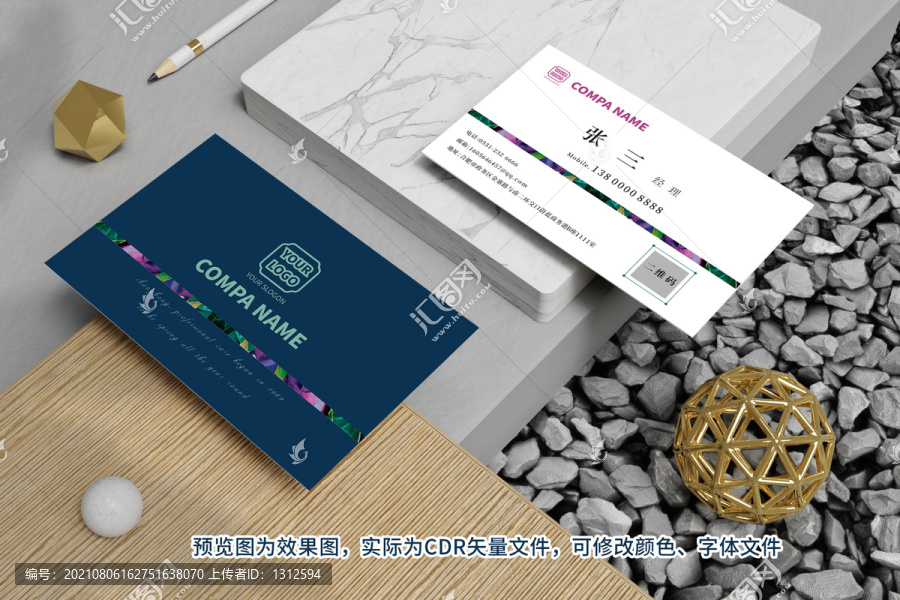 名片