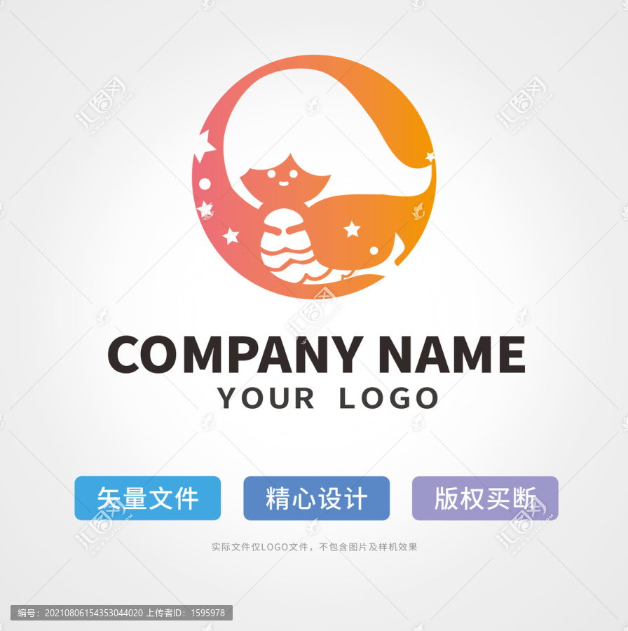 美人鱼logo