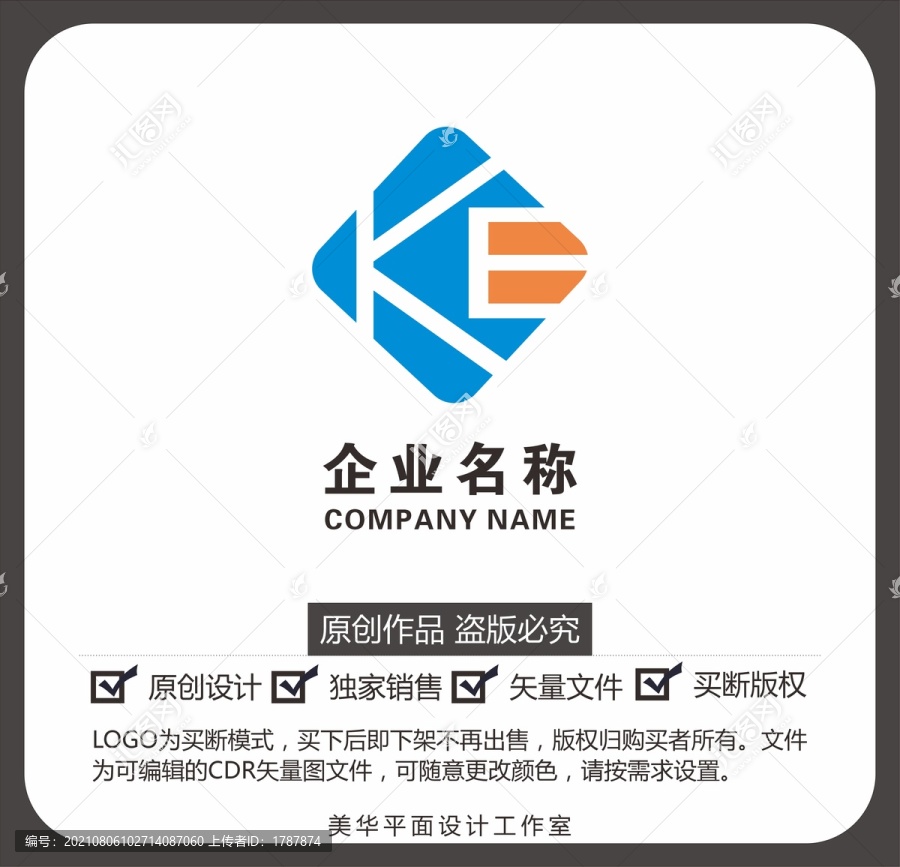 KE字母logo
