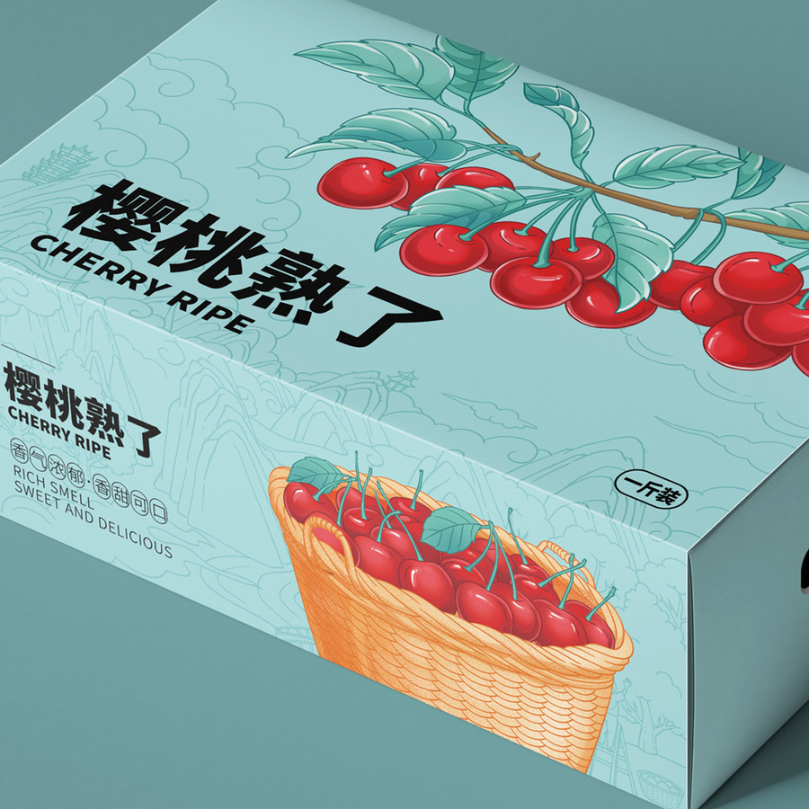車厘子包裝設計