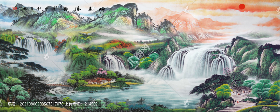 山水國畫