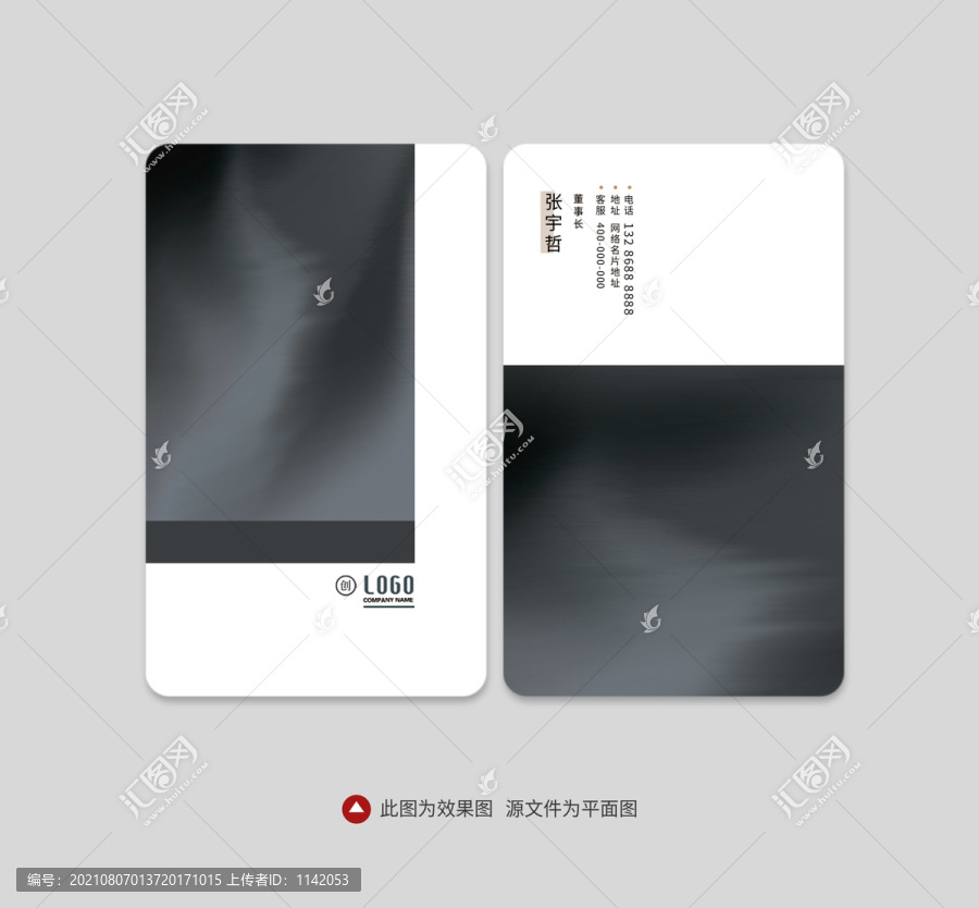名片