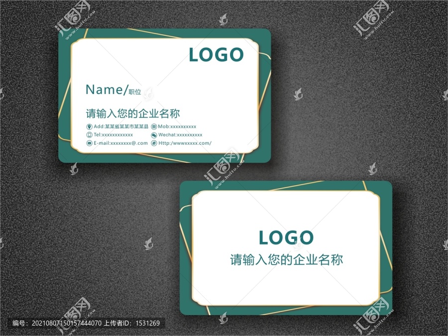 墨綠輕奢風(fēng)格名片