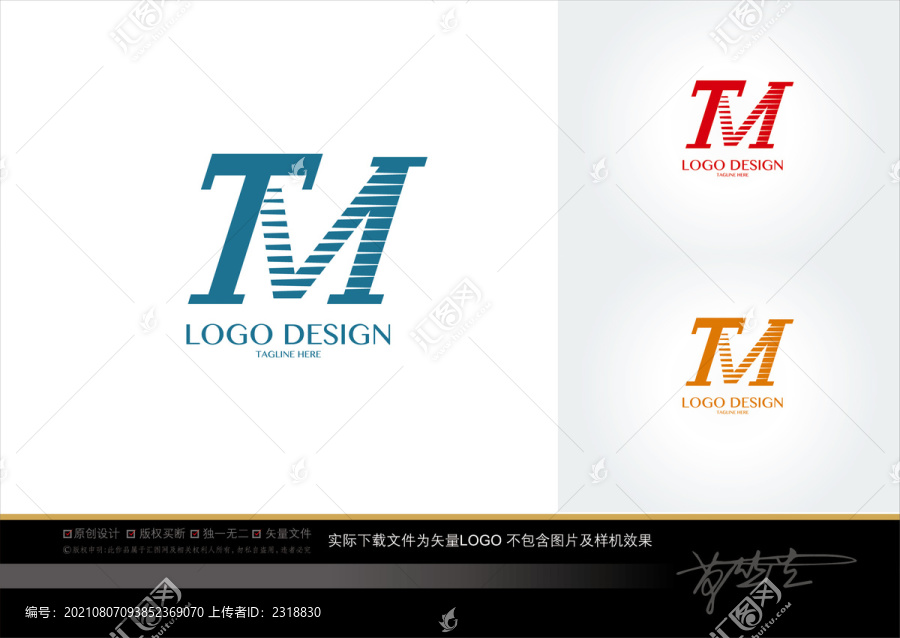 mt字母logo