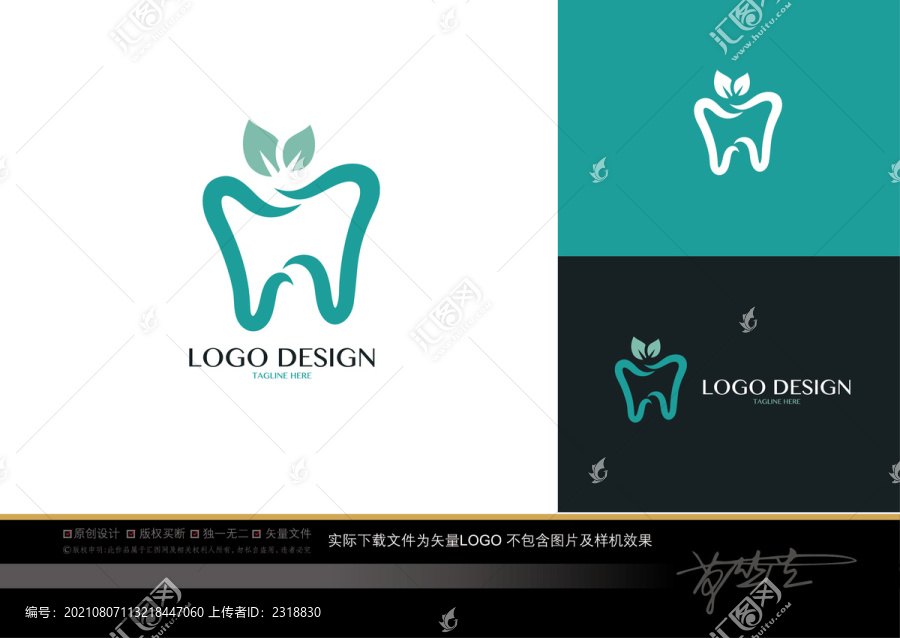 牙齒logo