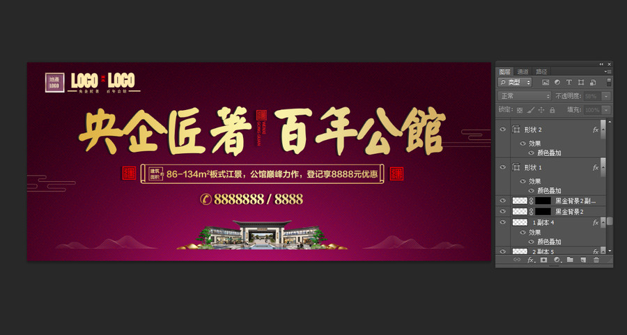 地產(chǎn)戶外高炮