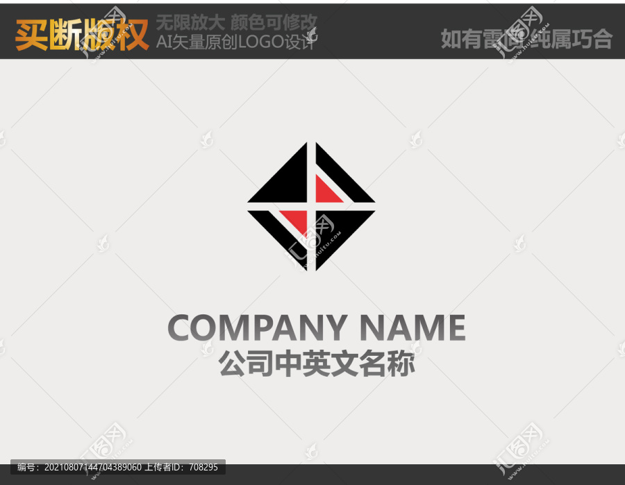 攝影LOGO