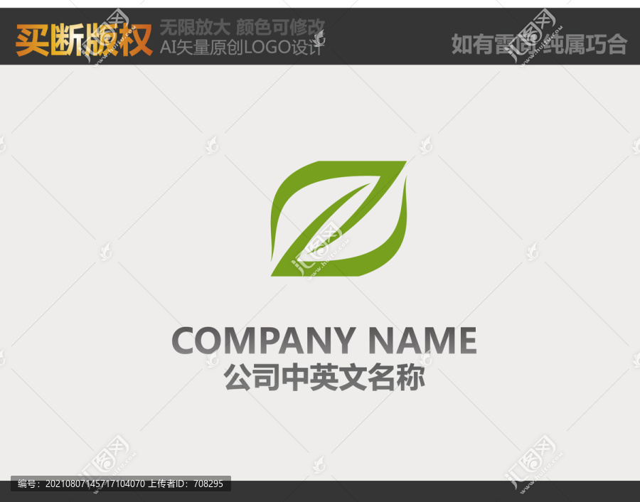 食品標(biāo)志