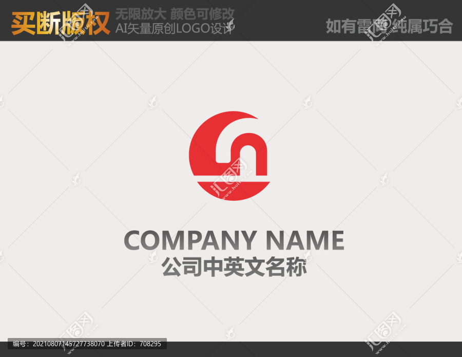 娛樂傳播標(biāo)志