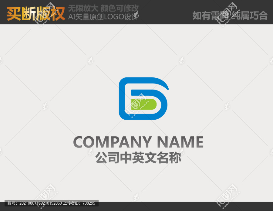 機(jī)械logo