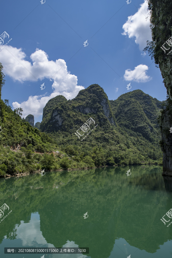青山綠水