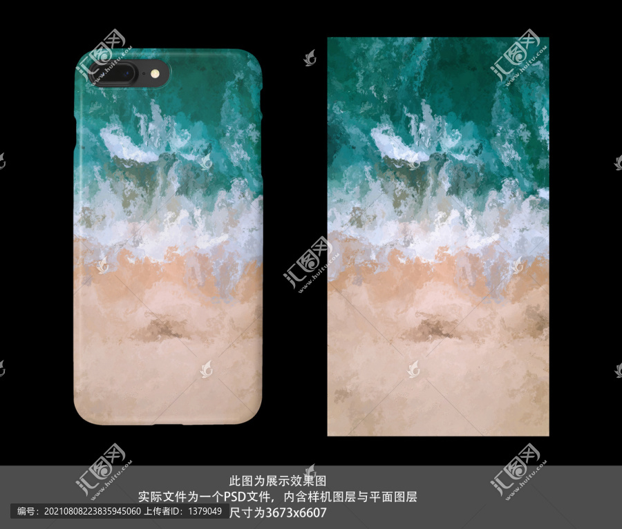 抽象油畫手機殼