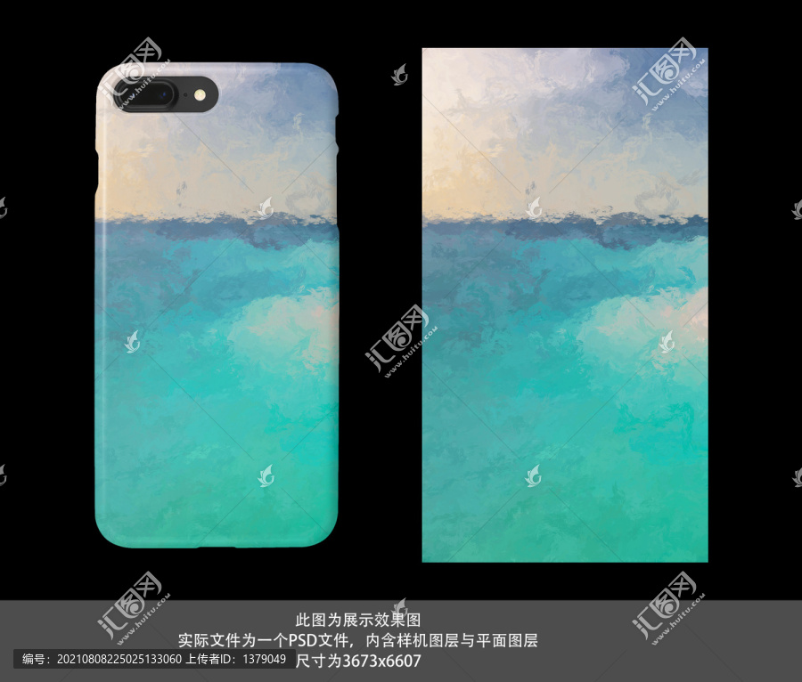 小清新手機殼