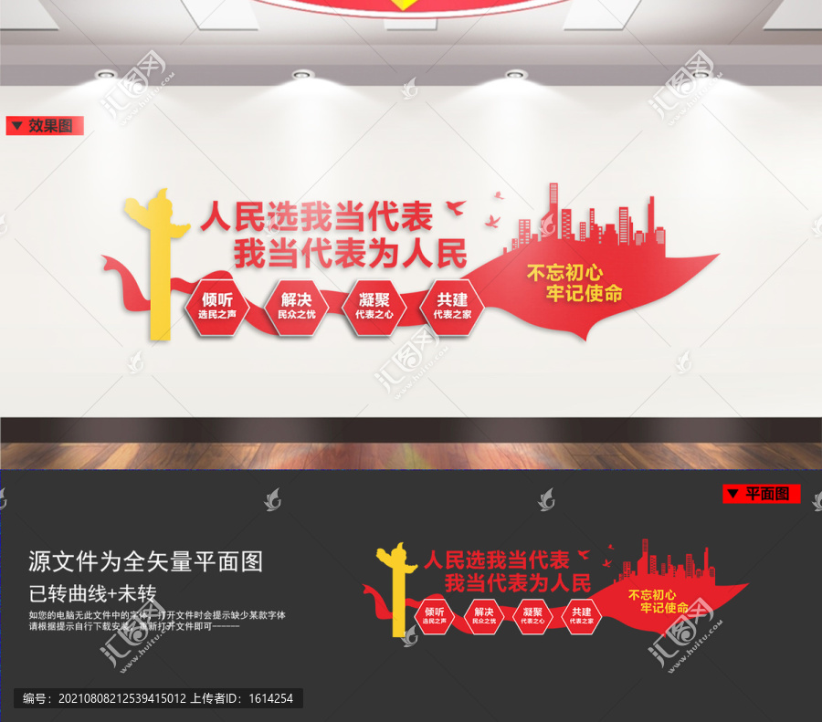 人大之家