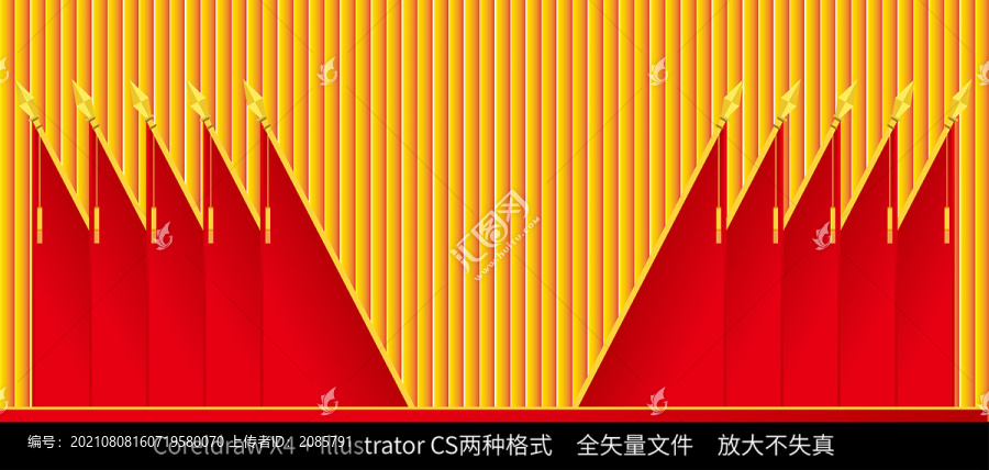 十面旗子會議幕布背景