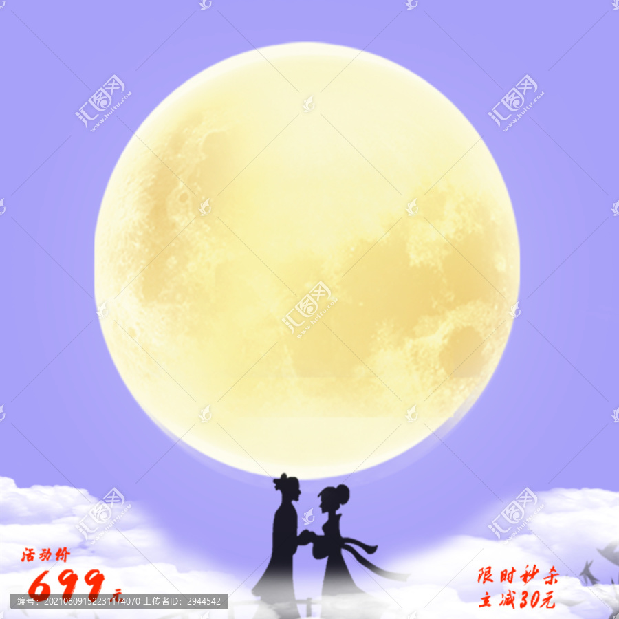 七夕主圖