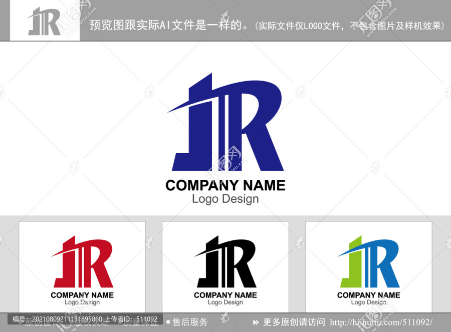 JR字母