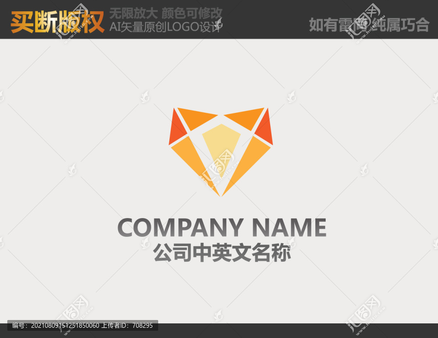 酒店標(biāo)志