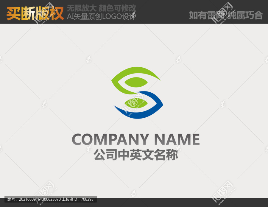 農(nóng)業(yè)設(shè)計