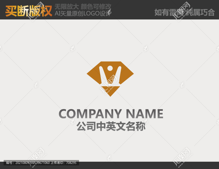 會所標(biāo)志