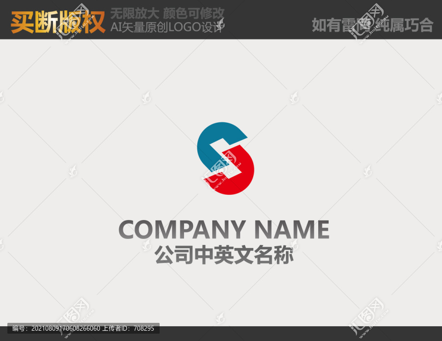 機械標志