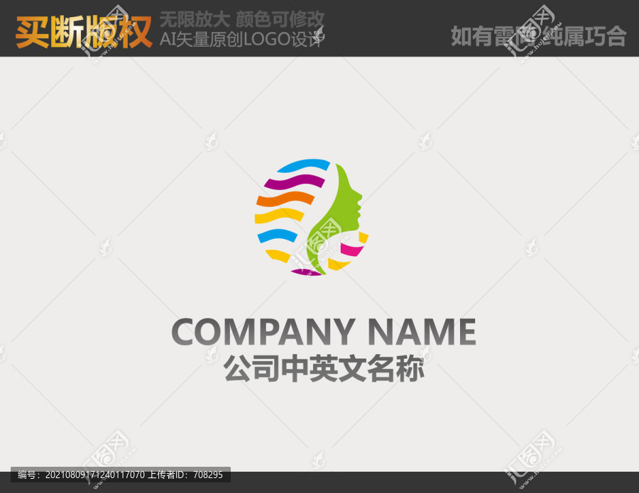 母嬰logo