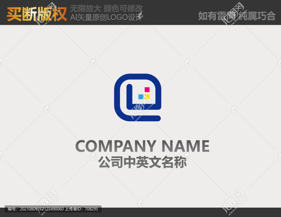 電器標(biāo)志