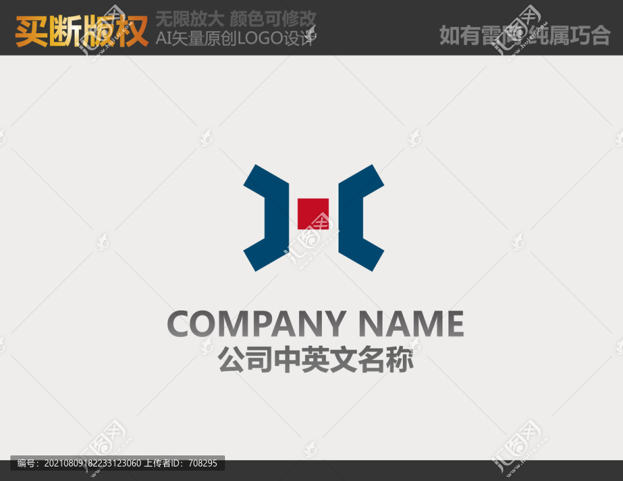 機(jī)械標(biāo)志